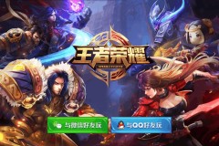 2025KPL夏季赛最佳选手及新锐候选人揭晓，KSG战队星元独家爆料